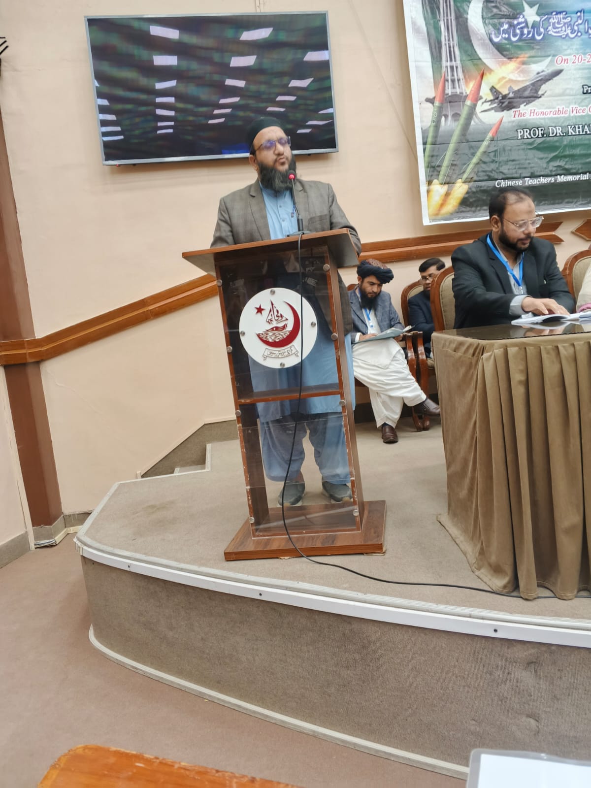 مجموعہ مقالات: اسلامی فکر اور عصری تقاضے